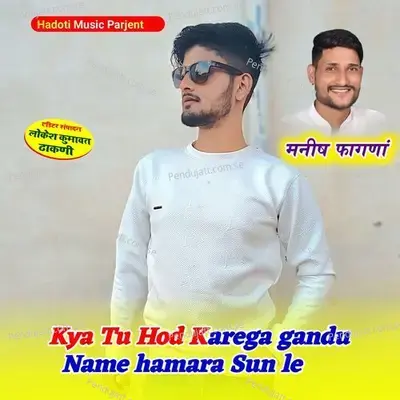 Kya Tu Hod Karega Gandu Name Hamara Sun Le - Manish Fagna album cover 