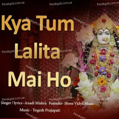 Kya Tum Lalita Mai Ho - Anadi Mishra album cover 