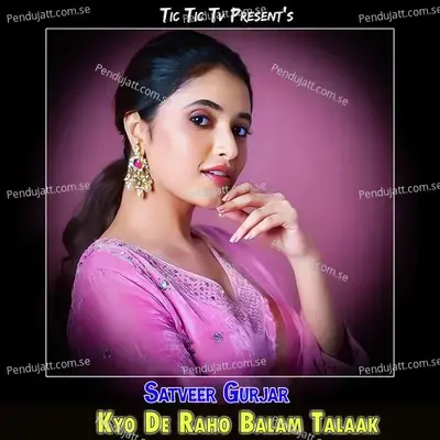 Kyo De Raho Balam Talaak - Satveer Gurjar album cover 