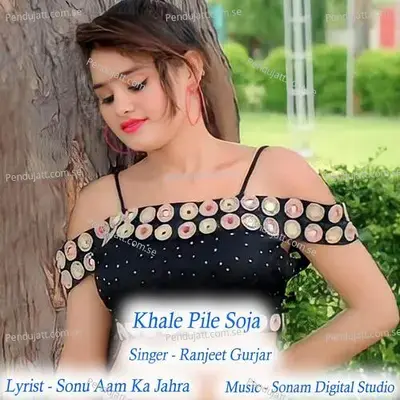 Kyo Khata Kari Meri Jaan - Sonam Digital Studio