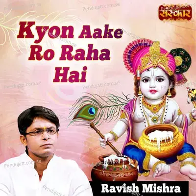 Kyon Aake Ro Raha Hai - Ravish Mishra album cover 