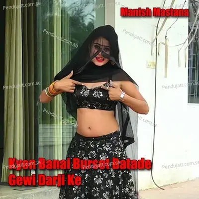 Kyon Banai Burset Batade Gewi Darji Ke - Manish Mastana