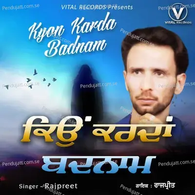 Rougee Meri Aakh - Rajpreet album cover 