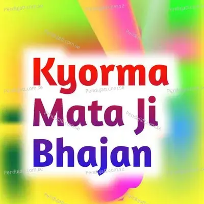 Kyorma Mata Ji Bhajan - Chutra Ram album cover 