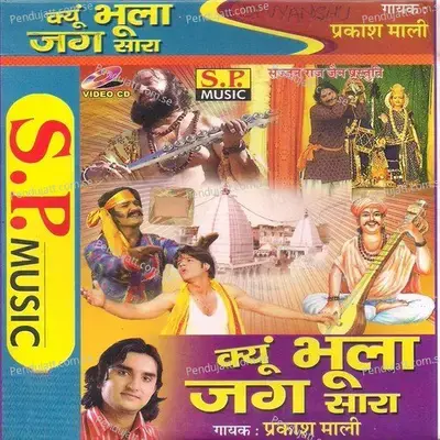 Kyu Bhula Jag Sara - Prakash Mali cover album