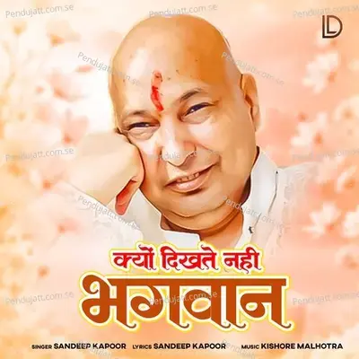 Kyu Dikhte Nahi Bhagwaan - Sandeep Kapoor album cover 