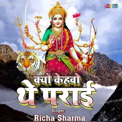  - Shanker Maheshwari 