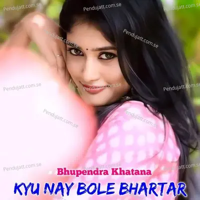 Kyu Nay Bole Bhartar - Bhupendra Khatana album cover 