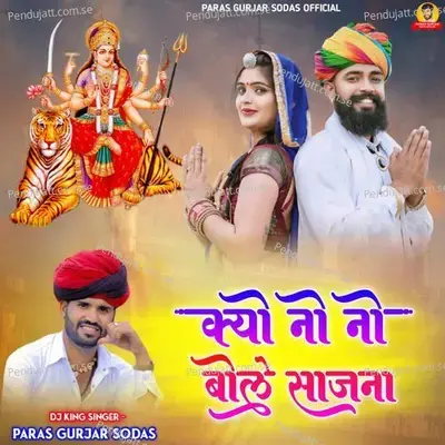 Kyu No No Bole Sajna - Paras Gurjar Sodas album cover 