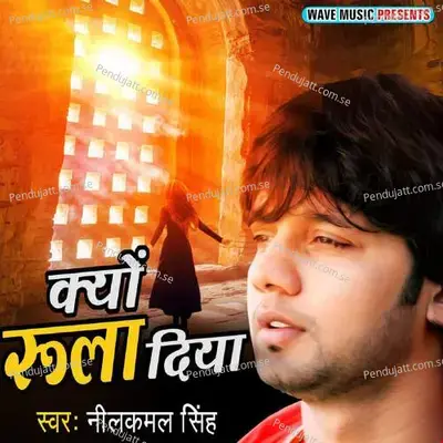 Kyu Rula Diya - Neelkamal Singh album cover 