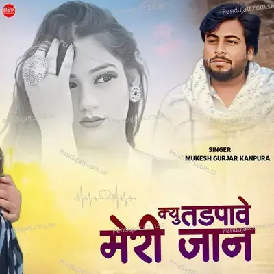 Kyu Tadpave Meri Jaan - Mukesh Gurjar Kanpura album cover 