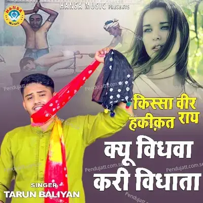 Kyu Vidhwa Kari Vidhata - Tarun Baliyan album cover 