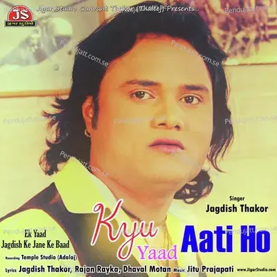 Kyu Yaad Aati Ho - Jagdish Thakor album cover 