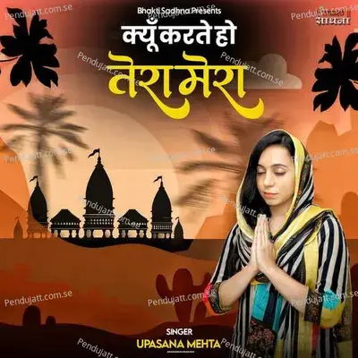 Kyun Karte Ho Tera Mera - Binny Narang