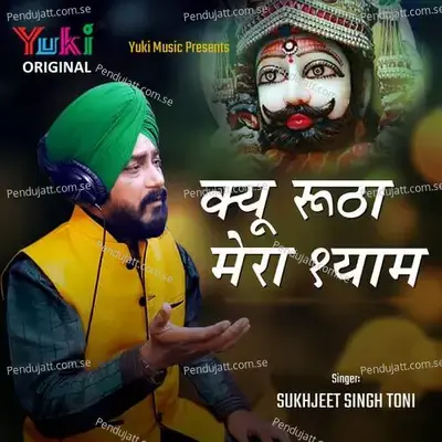 Kyun Rootha Mera Shyam - Sukhjeet Singh Toni album cover 