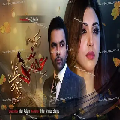 Kyunka Ishq Baraye Farokht Nahi - Vicky Akbar album cover 