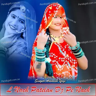 L Nach Patelan Dj Pe Nach - Avinash Yogi album cover 