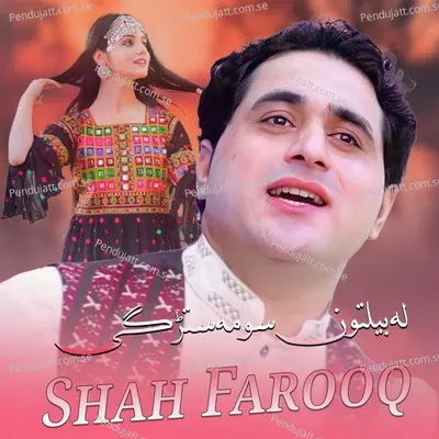 La Beltona Swama Stargi - Shah Farooq album cover 