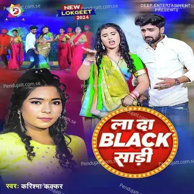 La Da Black Sadi - Karishma Kakkar album cover 
