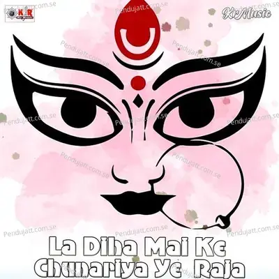La Diha Mai Ke Chunariya Ye Raja - Amit Mishra album cover 