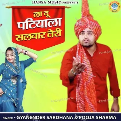 La Dun Patiyala Salwar Teri - Gyanender Sardhana album cover 