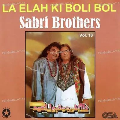 Bas Mera Mahi Sale Ala - Sabri Brothers album cover 