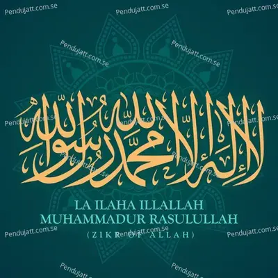 La Ilaha Illallah Muhammadur Rasulullah - Daniya Ali album cover 