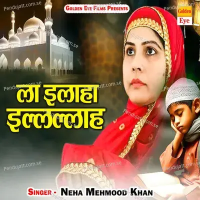 La Ilaha Illallah - Neha Mehmood Khan album cover 