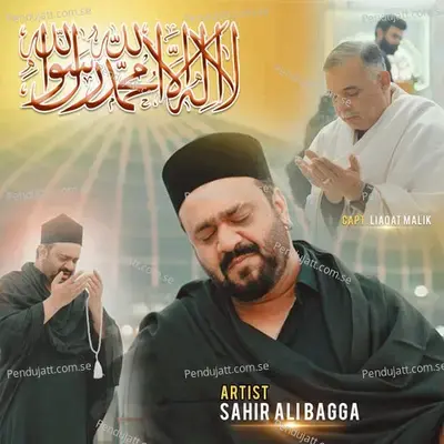 La Ilaha Illallah - Sahir Ali Bagga album cover 