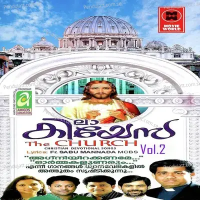 Arikathu Nee - Shyam album cover 