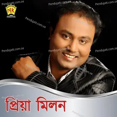 La Lajote - Babu Baruah album cover 