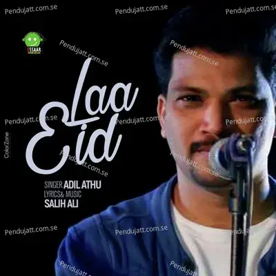 Laa Eid - Adil Athu album cover 