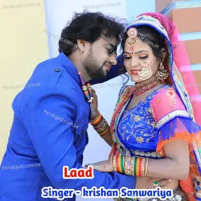 Laad - Krishan Sanwariya album cover 