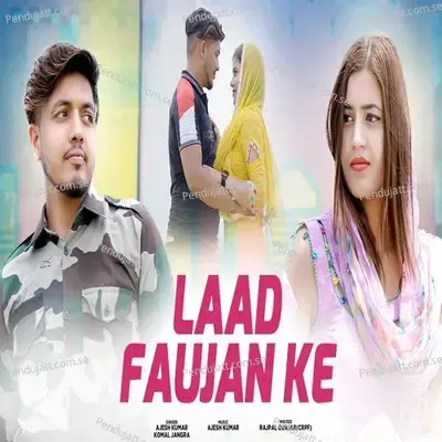 Laad Faujan Ke - Ajesh Kumar album cover 