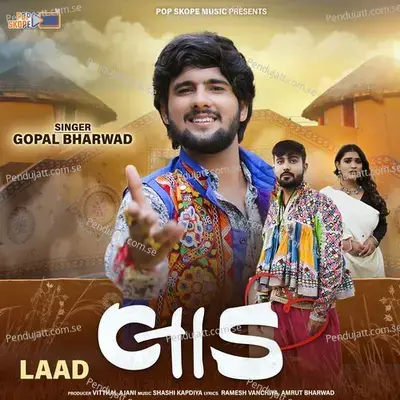 Laad - Gopal Bharwad album cover 