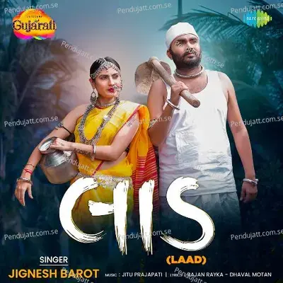 Laad - Jignesh Barot album cover 