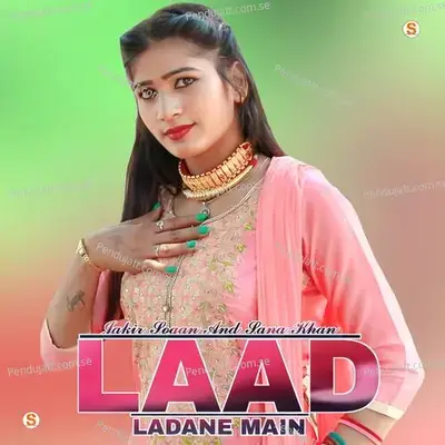 Laad Ladane Main - Jakir Sogan album cover 