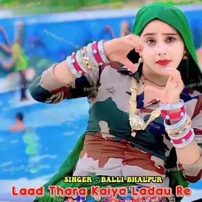 Laad Thara Kaiya Ladau Re - Balli Bhalpur album cover 