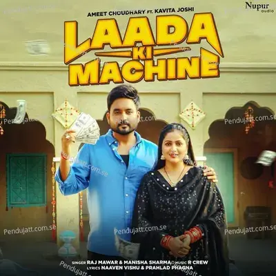 Laada Ki Machine - Raj Mawar album cover 