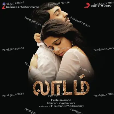 Laadam (Original Motion Picture Soundtrack) - Dharan Kumar cover album
