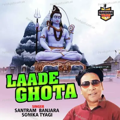 Laade Ghota - Santram Banjara album cover 