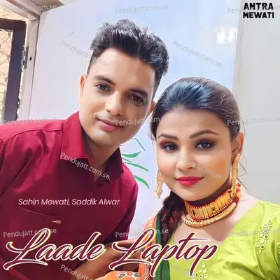 Laade Laptop - Sahin Mewati album cover 