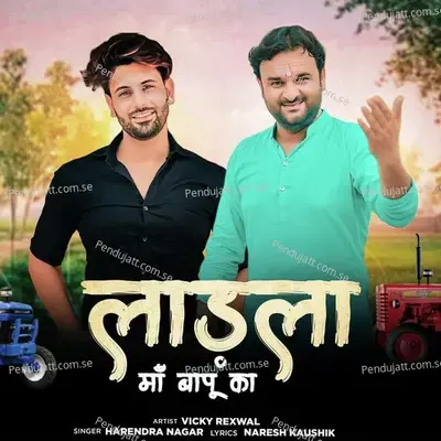 Laadla Maa Baapu Ka - Harendra Nagar album cover 
