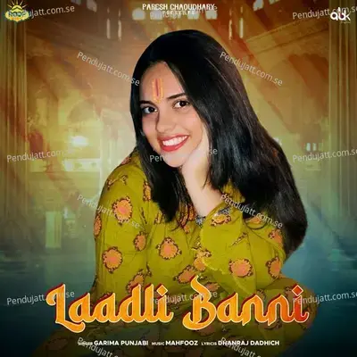 Laadli Banni - Garima Punjabi album cover 