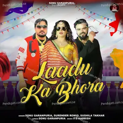Laadu Ka Bhora - Sonu Garanpuria