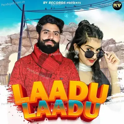 Laadu Laadu - Krishan Sanwariya album cover 