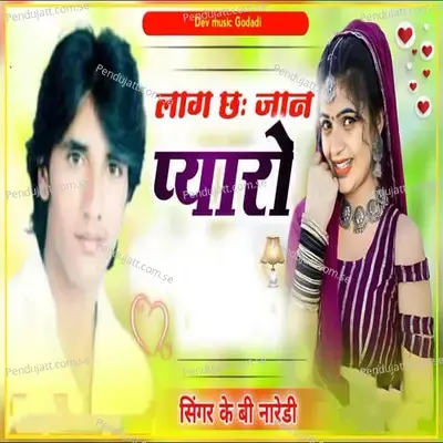 Laag Chhe Jaan Pyaro - KB Naredi album cover 