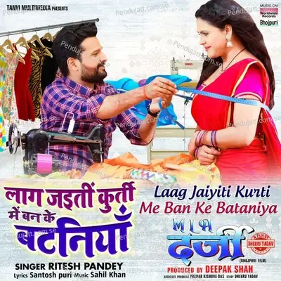 Laag Jaiyiti Kurti Me Ban Ke Bataniya - Ritesh Pandey album cover 