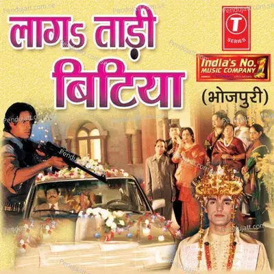 - Sanjeev Kumar Suman 
