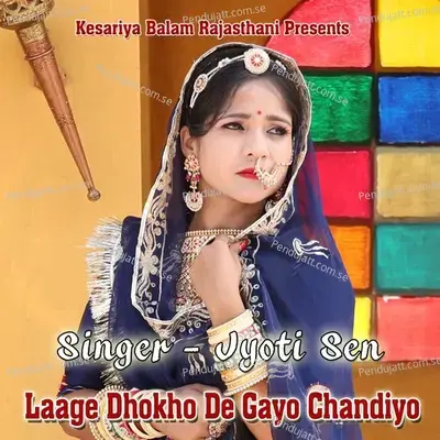 Laage Dhokho De Gayo Chandiyo - Jyoti Sen album cover 